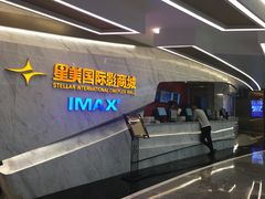 售票处-星美影商城(京基IMAX店)