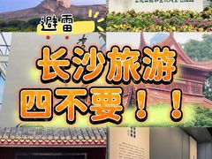 -黄兴南路步行商业街