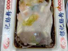 招牌鲜虾肠-银记肠粉店(北京路店)