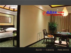 -国御温泉度假小镇