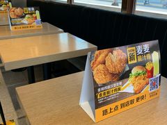 -麦当劳(新王府井店)