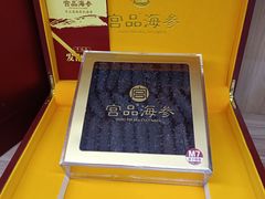 -宫品海参专卖店(静安大宁店)