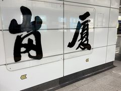 -深圳福青龙华天假日酒店