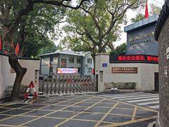 -福建师范大学(仓山校区)