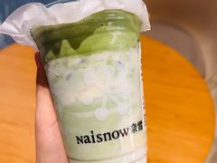 -奈雪的茶(领展中心城店)