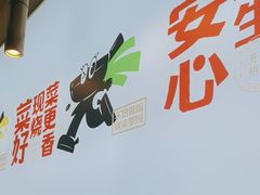 -罗妈砂锅(江苏南京江宁万达店)