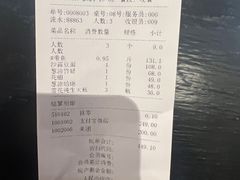 -健眺小海鲜(临海后山店)