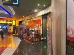 -万达影城(金华万达广场IMAX店)