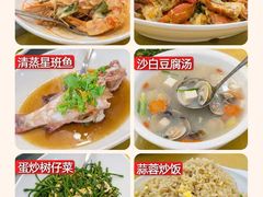 -双天海鲜楼 · 43年老字号