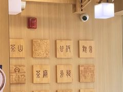 -霸王茶姬(南强街店)