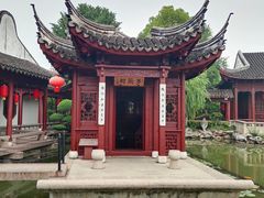 -檀园