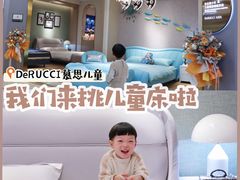 -红星美凯龙(东北全球家居1号店)