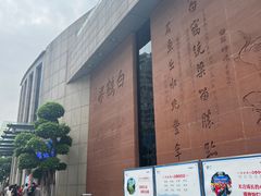 -白鹤梁水下博物馆