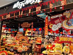 -酷乐潮玩(五道口购物中心店)