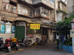 -胖哥家藏菜(护国路店)