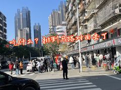 -福屿鲜捞小吃·捞化(福屿总店)