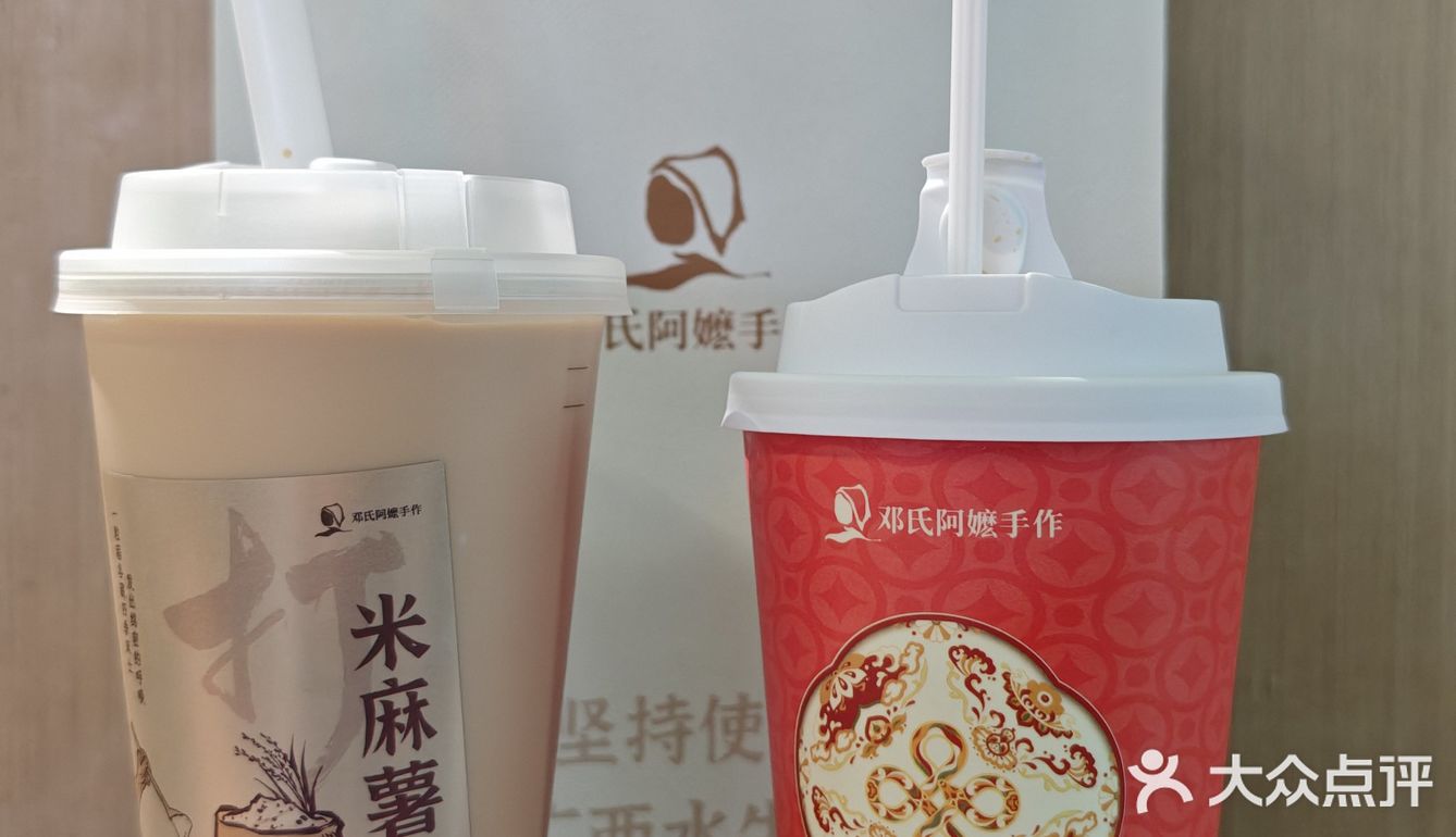 今天的茶赞，解锁新口味