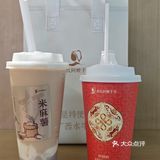 今天的茶赞，解锁新口味