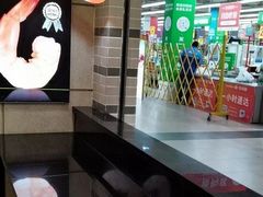 -如意馄饨(恒隆广场兴安路店)