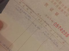 -上海市第一医药商店(南京东路店)