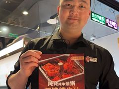 -海底捞火锅(外滩店)