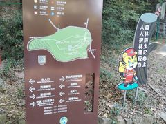 -上海佘山国家森林公园西佘山园