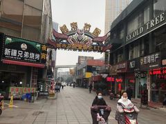 -耿福兴(凤凰美食街店)