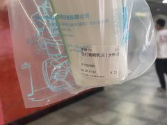 -茶大椰·椰子茶(星悦荟店)