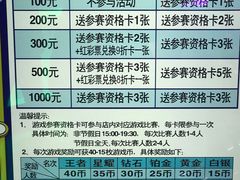 -真快活Coohoo Max(武汉绿地新田360店)