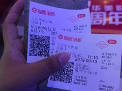 -华美影城(马栏广场店)