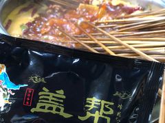 -盖帮鳝鱼串串(东郊记忆店)