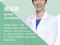 -黑马眼科·近视手术