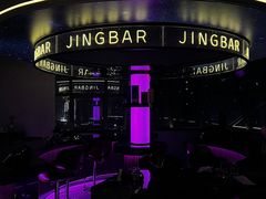 -境·Bar·日咖夜酒