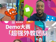 -英孚教育青少儿(河东中心)