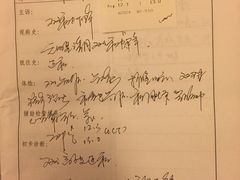 -武汉大学附属爱尔眼科医院(湖北总院)