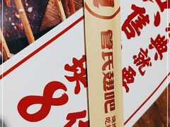 -管氏翅吧(地安门创始店)