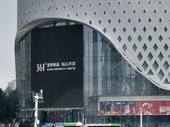 -新百广场(中山西路店)