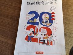 -陈鹏鹏潮汕菜(世界之窗店)