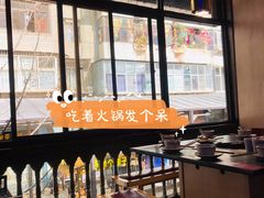 -热火朝天鲜切牛肉火锅(南强街巷店)