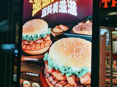 -汉堡王(徐汇绿地缤纷店)