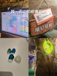 -探洞工场(丰科万达旗舰店)