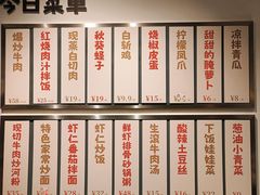 -麽麽家•爆炒牛肉饭(景瑞时光里店)