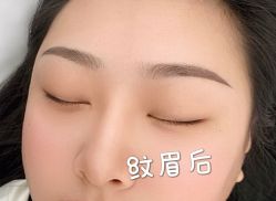 -久匠·纹眉纹绣半永久