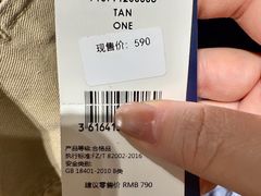 -比斯特上海购物村精品奥特莱斯