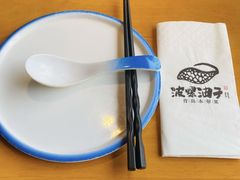 -波螺油子·海肠捞饭·青岛菜(市南银座店)