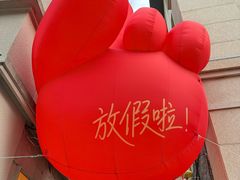 -陈辉鱼圆(五马步行街店)