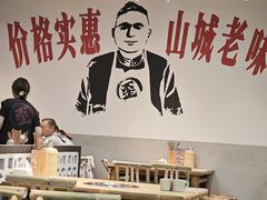 -歪胖子重庆老火锅(淮安楚州万达店)