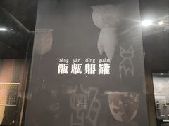 -盘龙城遗址博物院