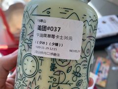 -野萃山·潮汕厚果汁(十亩地店)