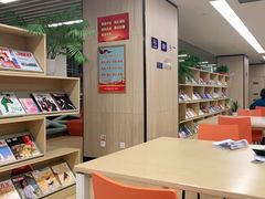 -杭州滨江区图书馆科技分馆